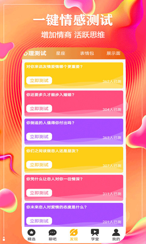 惊叹！仍用 Android1.6 系统？下载文件困难，背后原因大揭秘  第5张