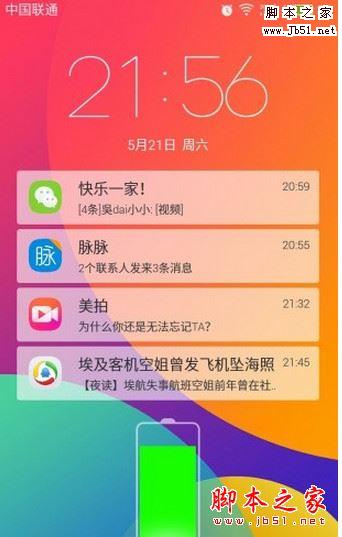 惊叹！仍用 Android1.6 系统？下载文件困难，背后原因大揭秘  第6张