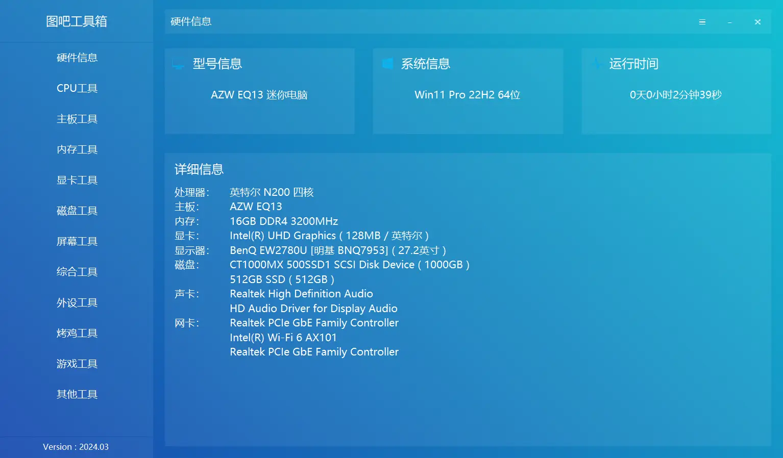 i36300 与 DDR42400 的激情兼容探索：性能与功耗的完美融合  第7张