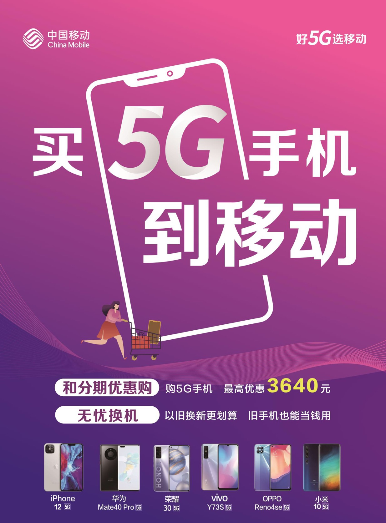 苏州：5G 时代的科技盛宴，体验全新感官享受  第7张