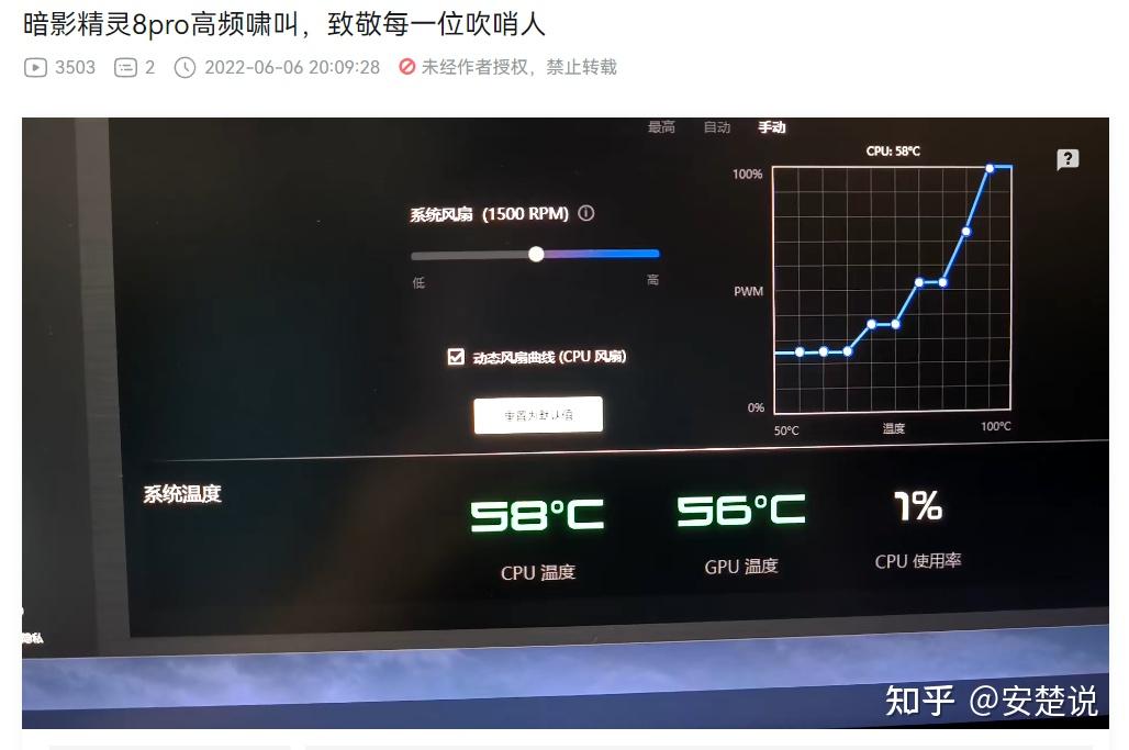 DDR3 板 U：性价比之选，稳定表现获游戏玩家赞誉  第5张