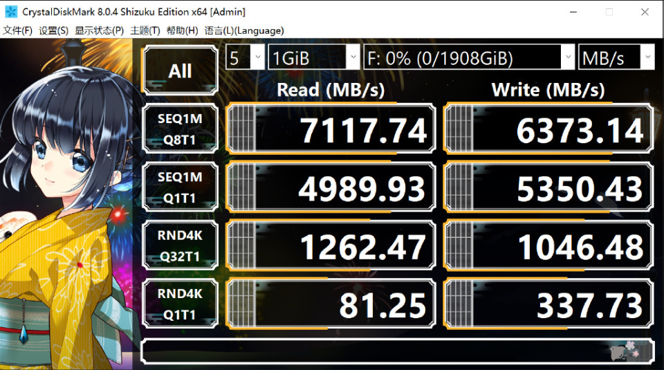 DDR3 板 U：性价比之选，稳定表现获游戏玩家赞誉  第7张