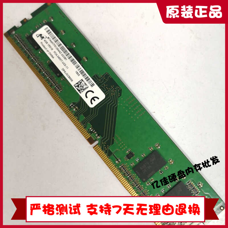 探秘台式计算机关键组件内存 DDR 技术：不止 DDR4 那么简单  第2张