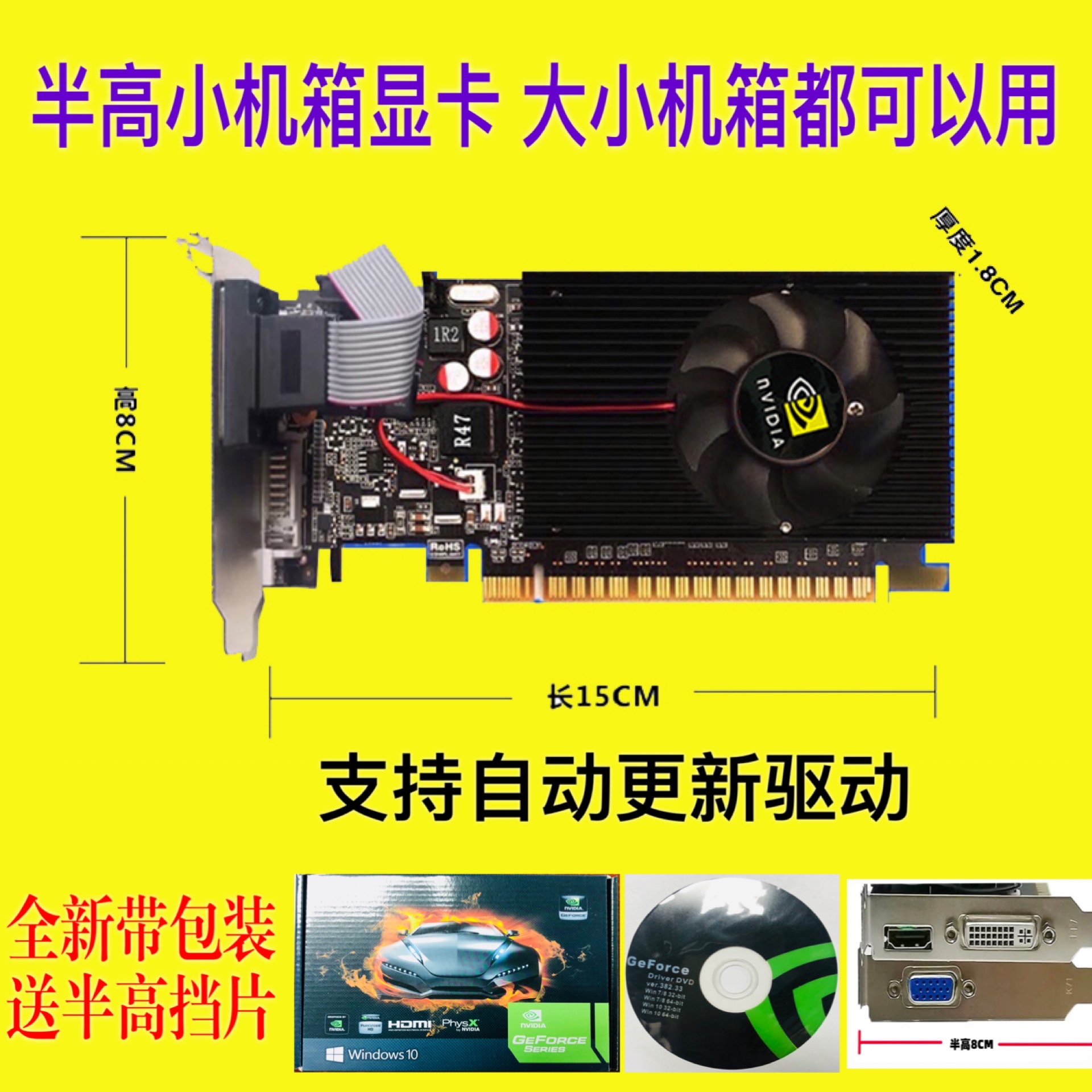 GT730 显卡性能分析：价格优势明显，但处理复杂任务能力不足  第8张