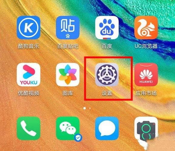 如何查找安卓设备中隐藏的 IMEI 号码？一文带你了解  第2张