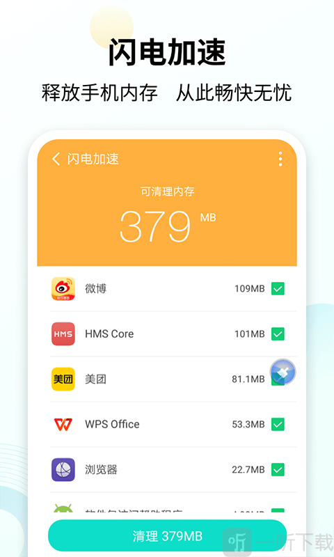 如何查找安卓设备中隐藏的 IMEI 号码？一文带你了解  第3张