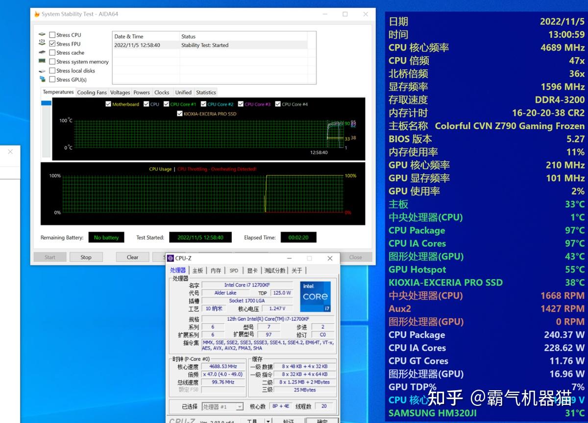 DDR4 主板电源选择指南：稳定性与使用寿命的关键  第4张