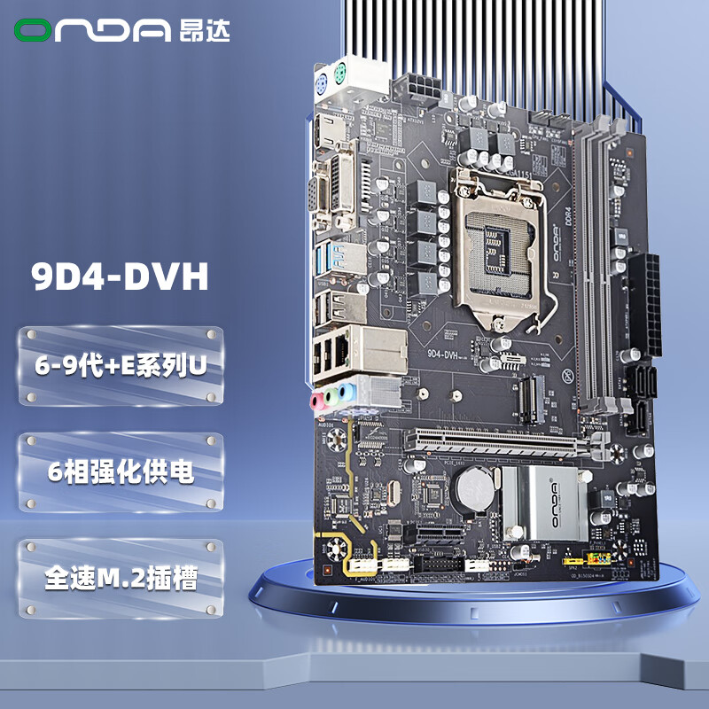 DDR4 主板电源选择指南：稳定性与使用寿命的关键  第5张