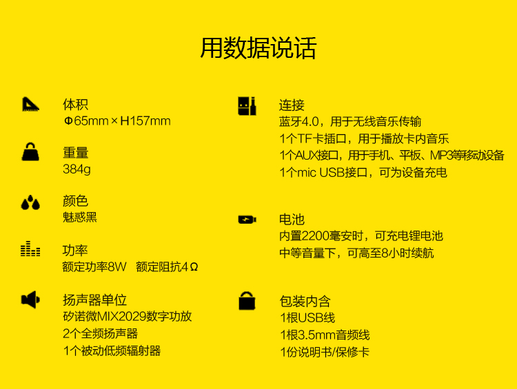 音响专家带你探索音响设备连接的奇妙世界，揭示蓝牙连接的优势与注意事项  第3张