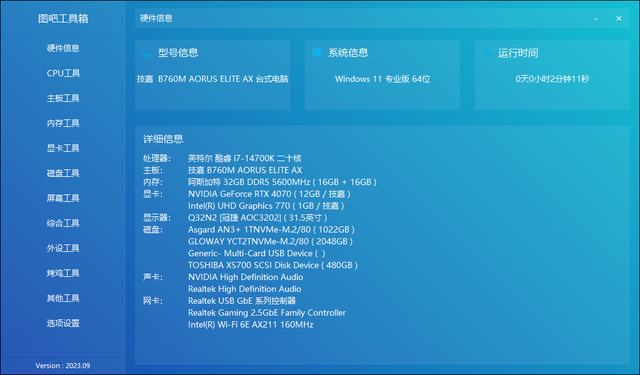 深入剖析 GT740 显卡 D5：速度更快，性能提升，适用中低端需求人群  第5张