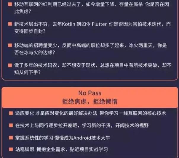 安卓系统新增透明模式，按键功能引争议，能否获用户青睐？  第3张