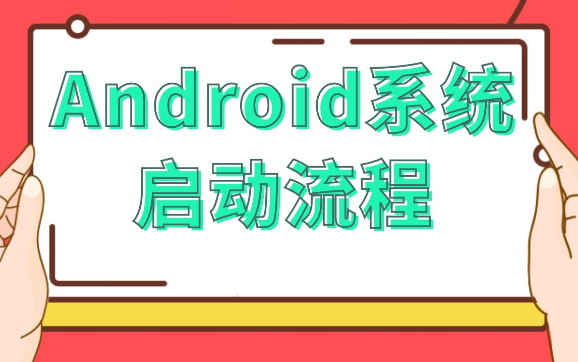 Android 用户必知：突破系统限制，轻松安装应用的秘籍  第2张