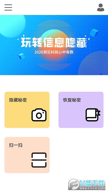 探索 Android 平板开机画面的秘密：如何识别操作系统  第7张