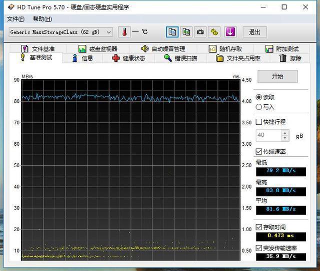 缓存 DDR 的前世今生：高速高效内存条的技术魅力与青春回忆  第6张