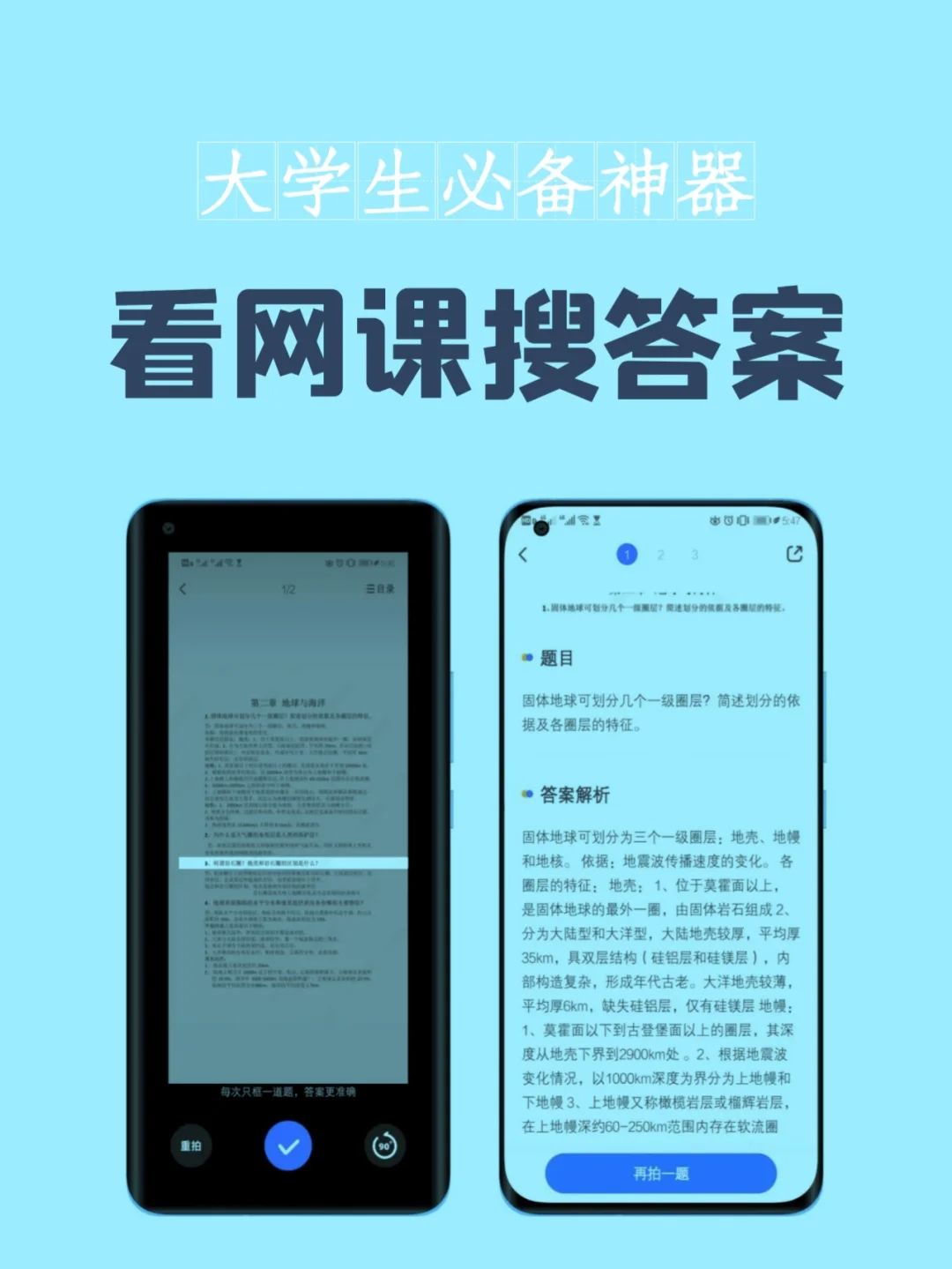 Od 智能黑板安卓系统：现代教学的神奇利器，让学习更高效  第2张