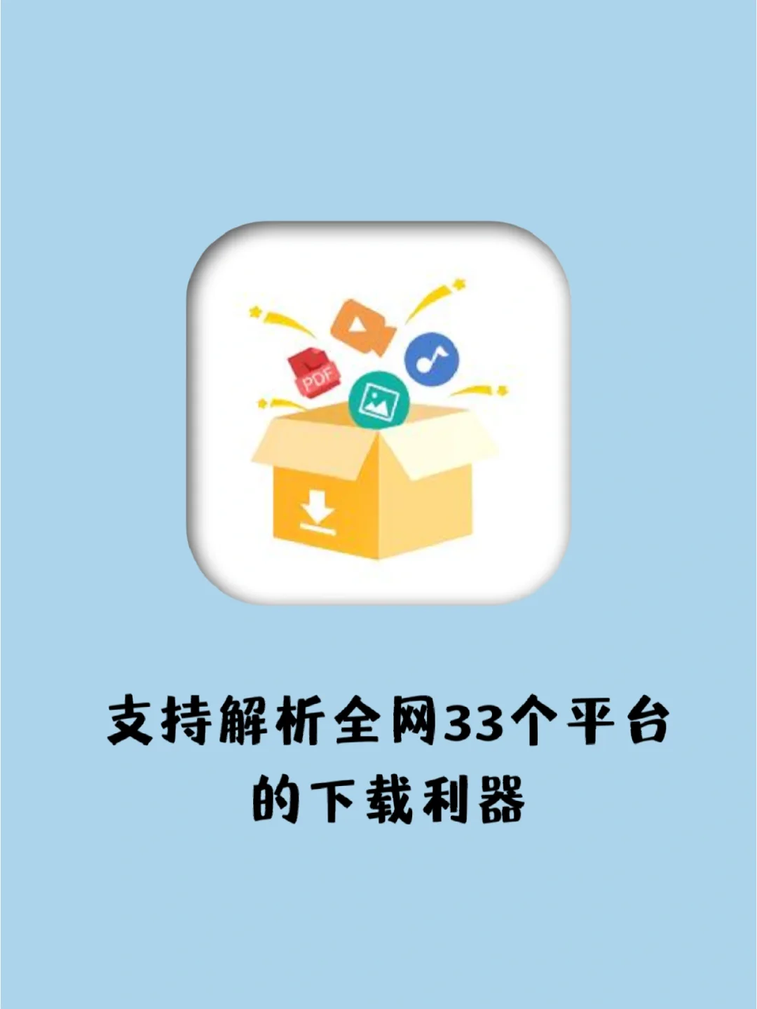 Od 智能黑板安卓系统：现代教学的神奇利器，让学习更高效  第6张