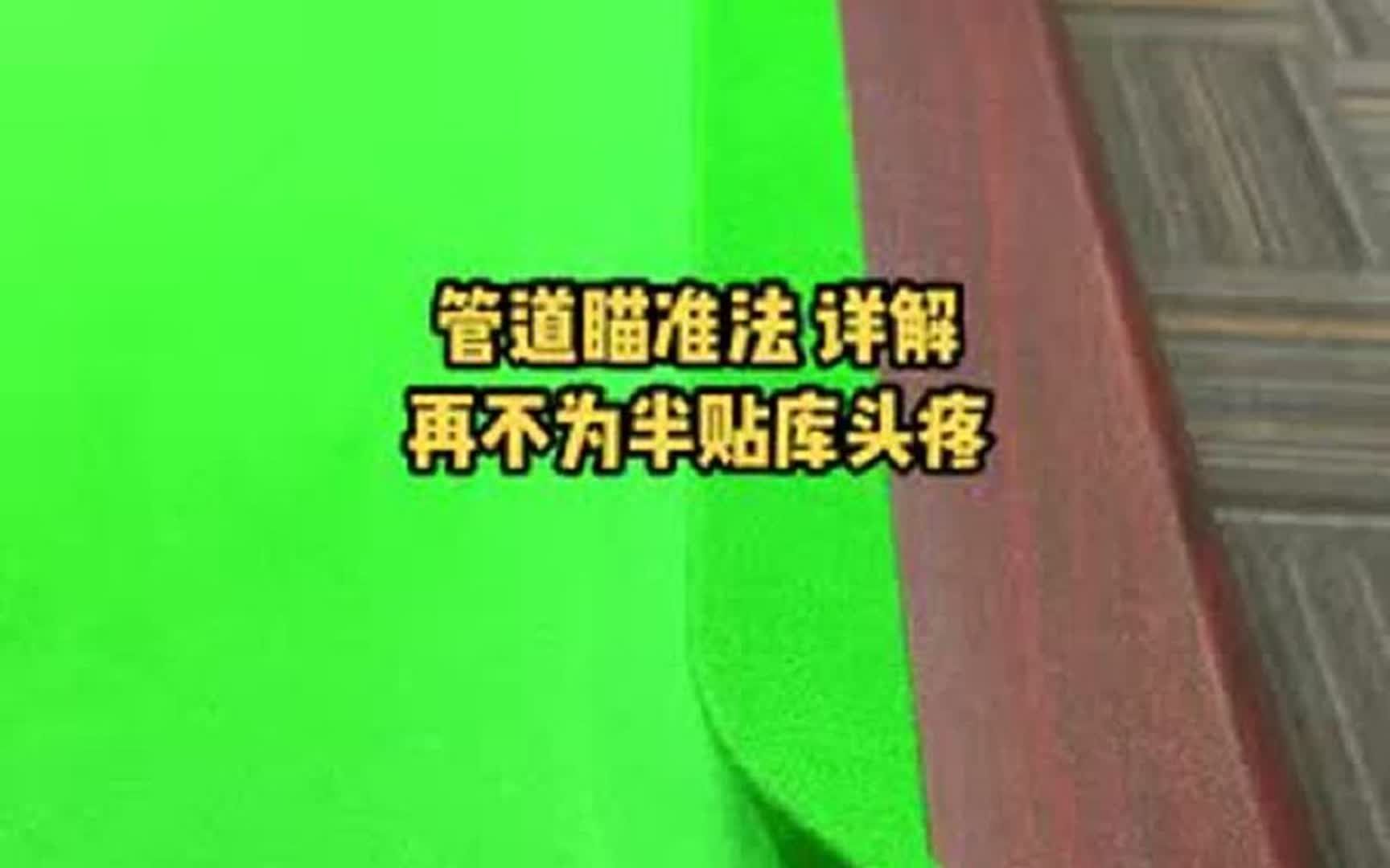 霸王音箱连接难题如何解决？看这里  第7张