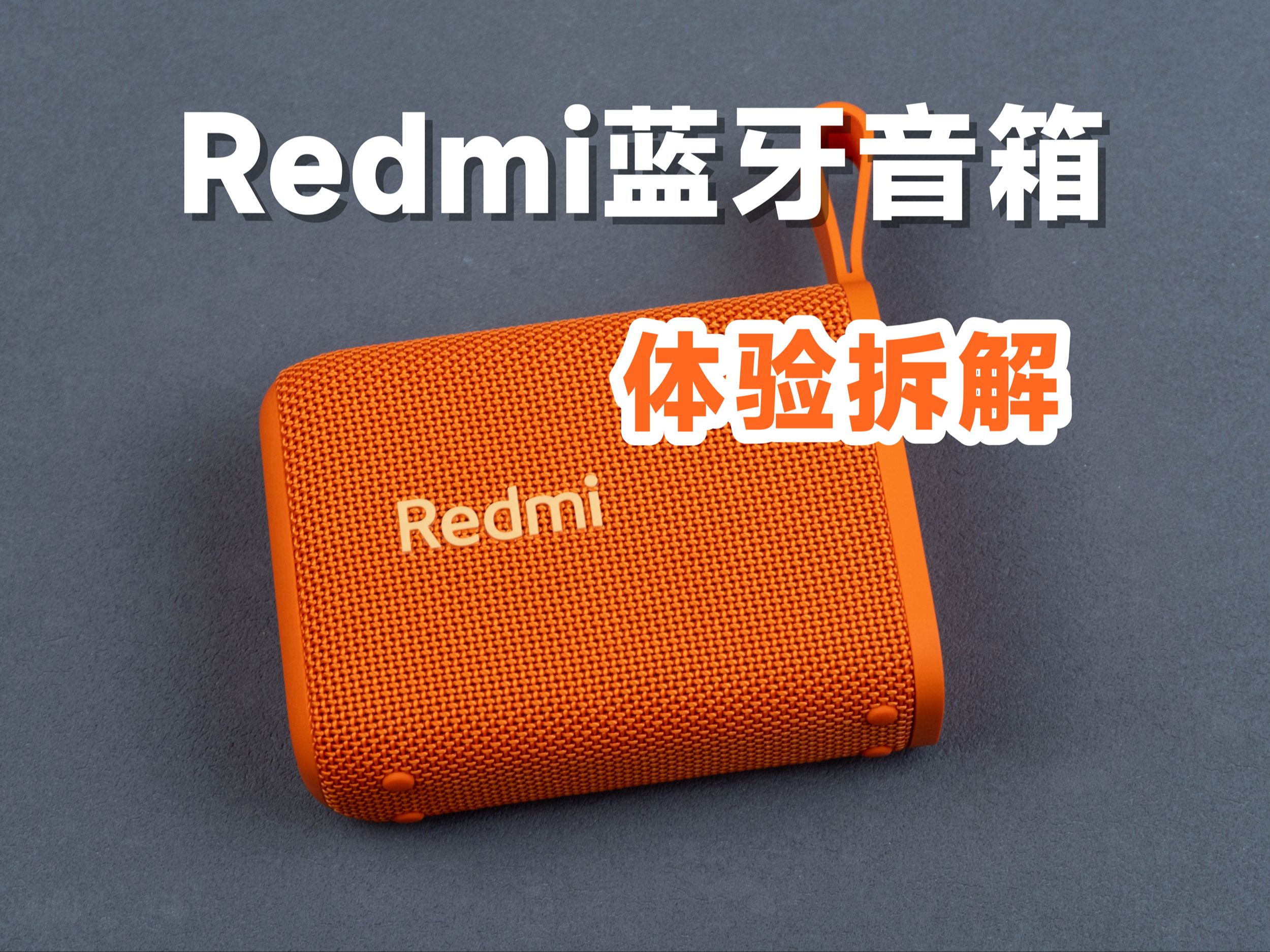 Redmi 音箱无法连接，用户遭遇困境，是设备问题还是网络故障？  第4张