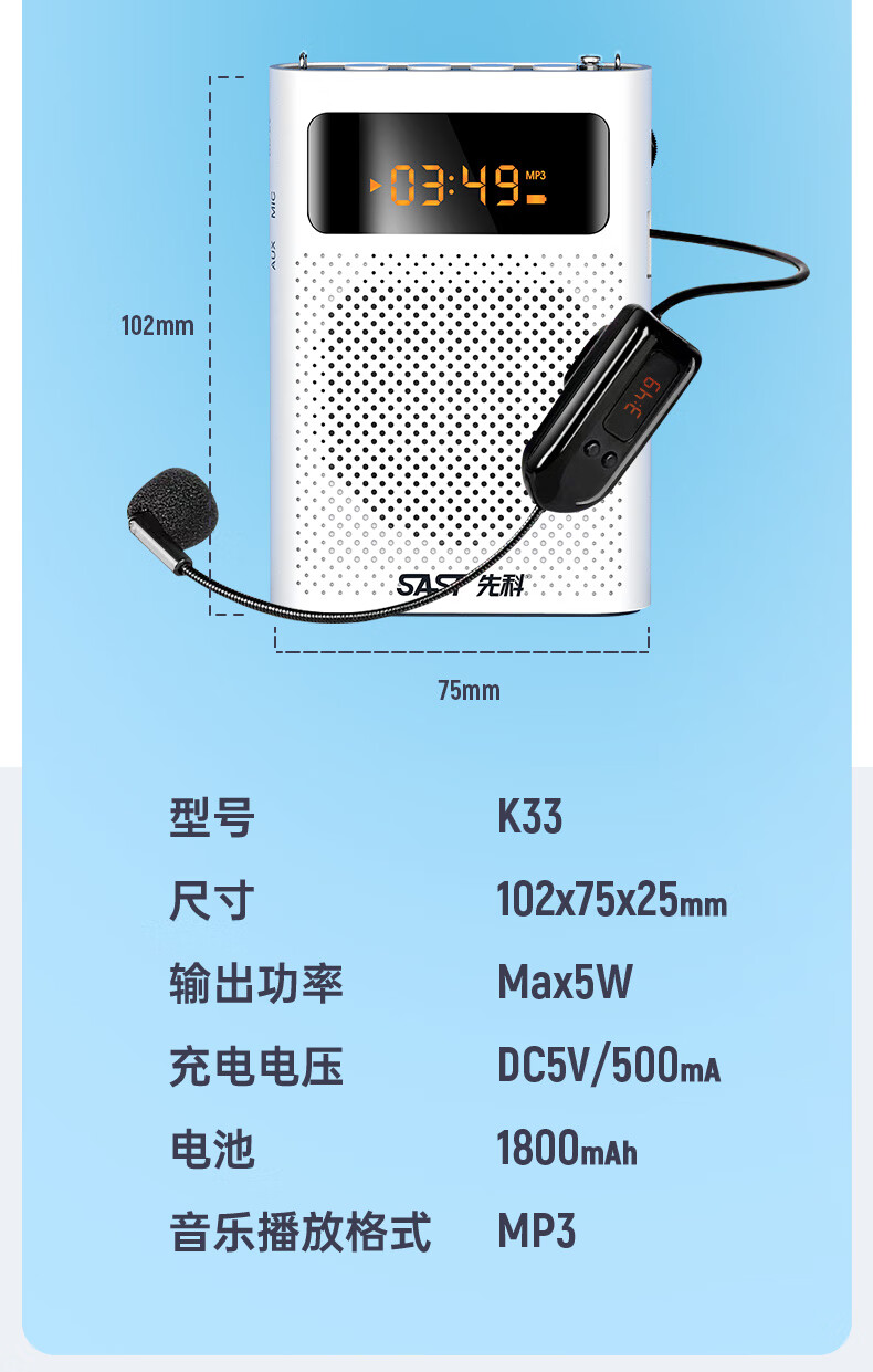 探索蓝牙麦克风与音响设备的精密关联及其可能性  第2张