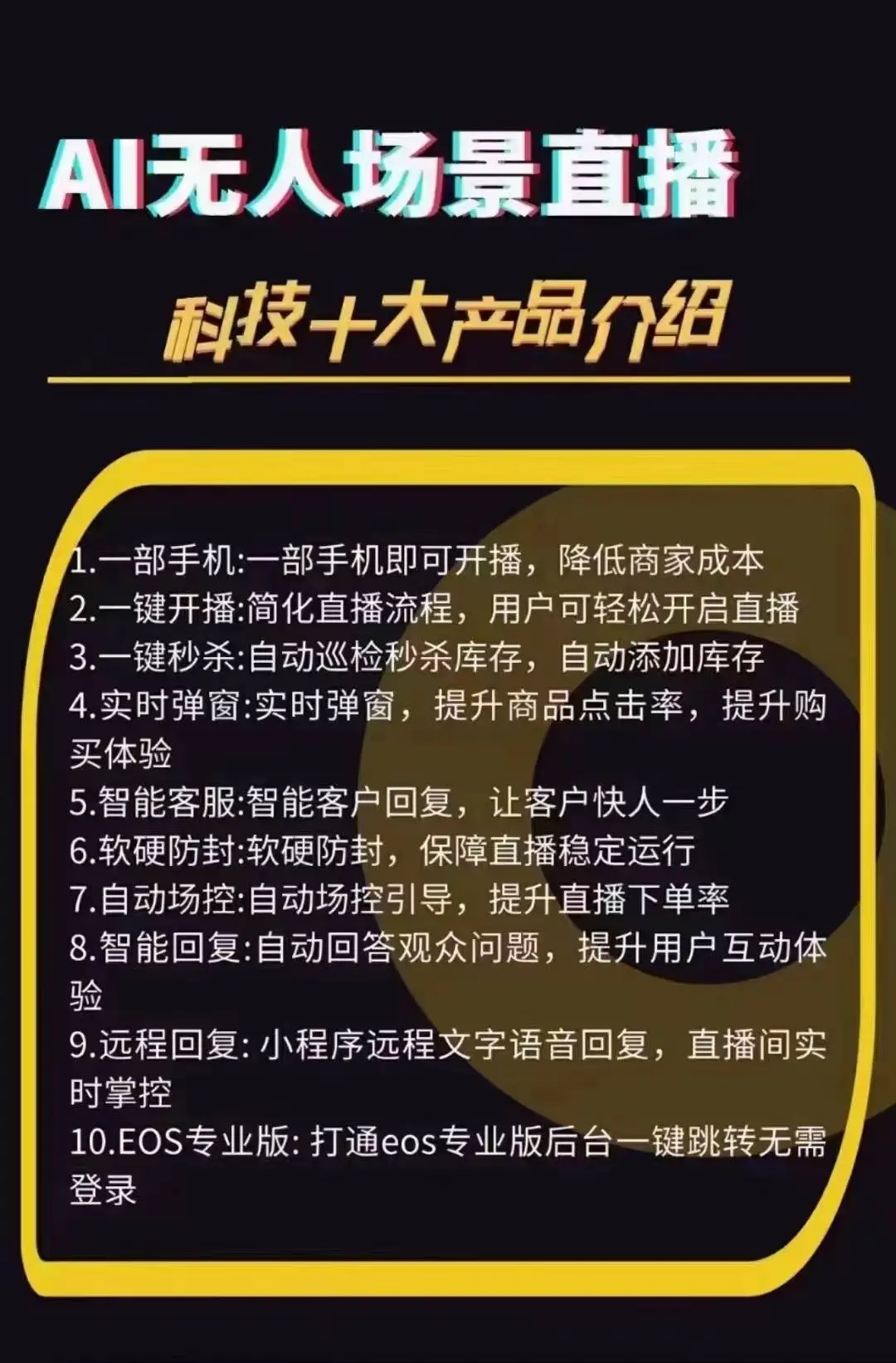 AI 音箱连接指南：让智能生活轻松启航  第6张