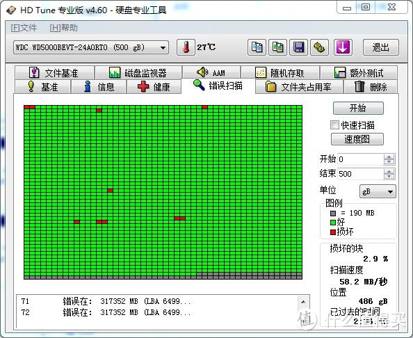 GTX1070 显卡风扇噪音扰民，游戏体验和观影感受双双受损  第5张