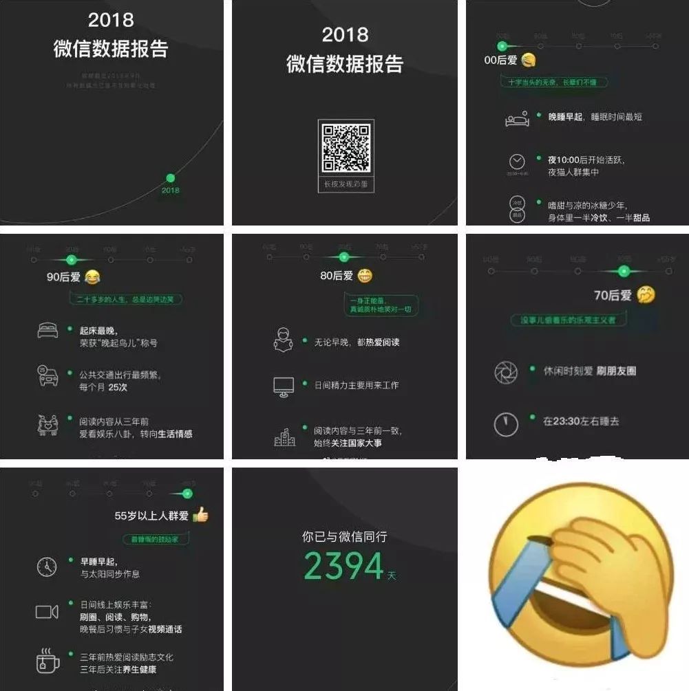 微信收款铃声背后的奥秘：从平淡单一到如今的叮咚声，见证微信支付的发展历程  第6张