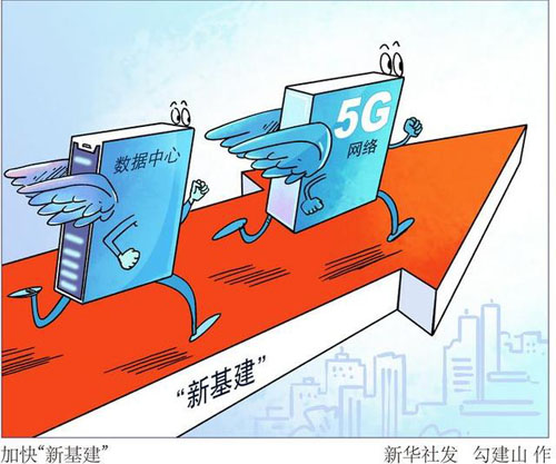 5G 技术：一场改变生活方式的变革，你准备好了吗？  第1张