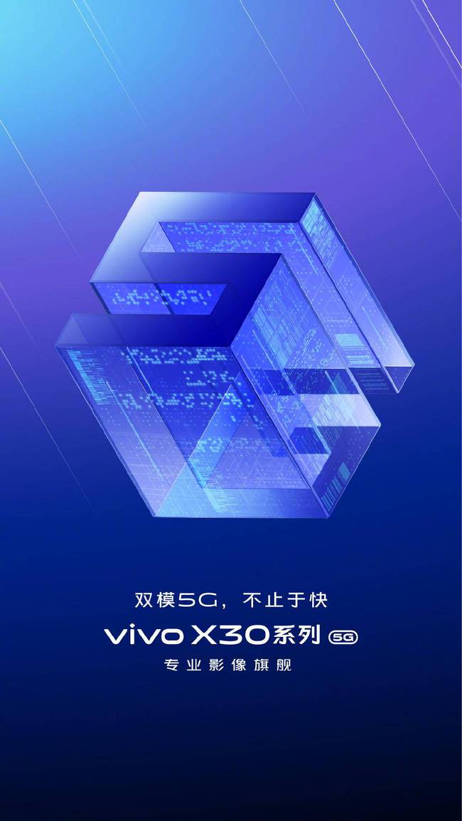 5G 时代 vivo 的机遇与挑战：技术研发背后的故事  第7张