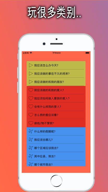 安卓用户向 iOS 充值：自由与封闭的抉择，你了解多少？  第5张