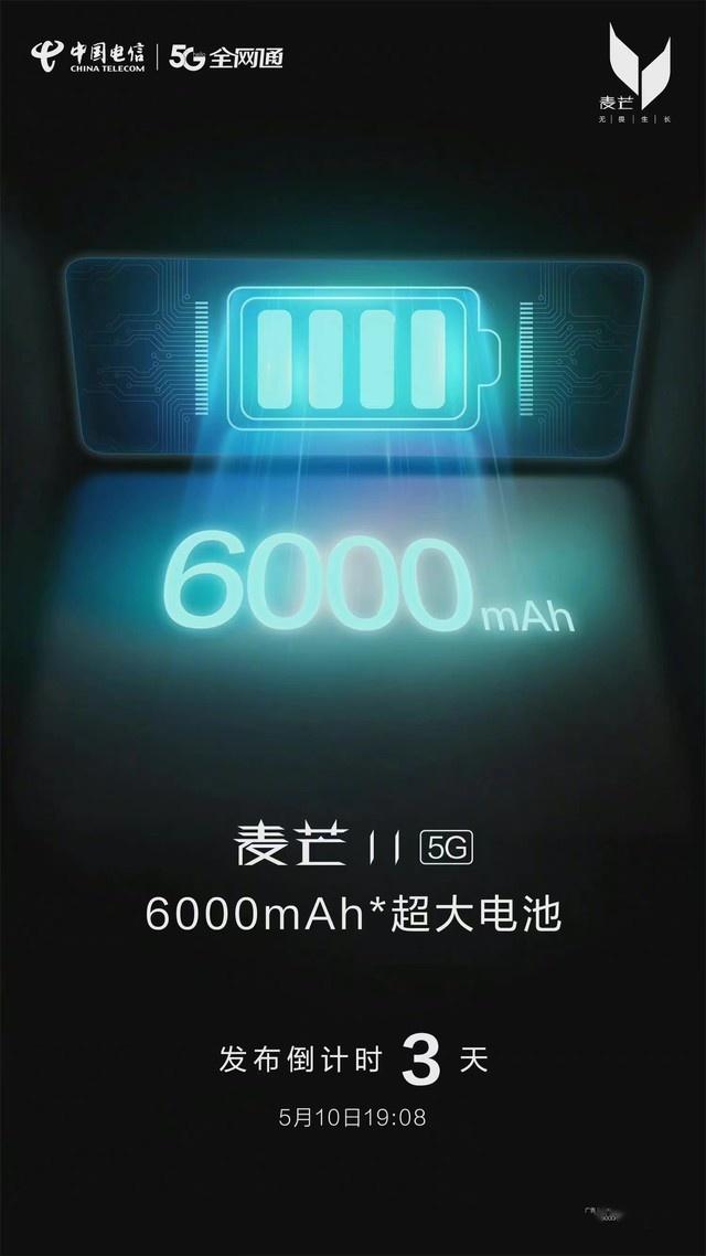 国产 5G 手机大容量电池崛起，解决续航难题  第3张