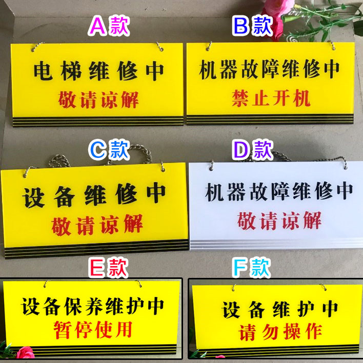 安卓用户必知！如何迅速退出账户并避免设备故障  第7张