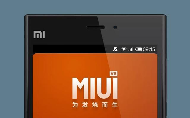 揭示安卓领域中被忽视的优质系统，GooglePixel 与小米 MIUI 谁更胜一筹？  第3张