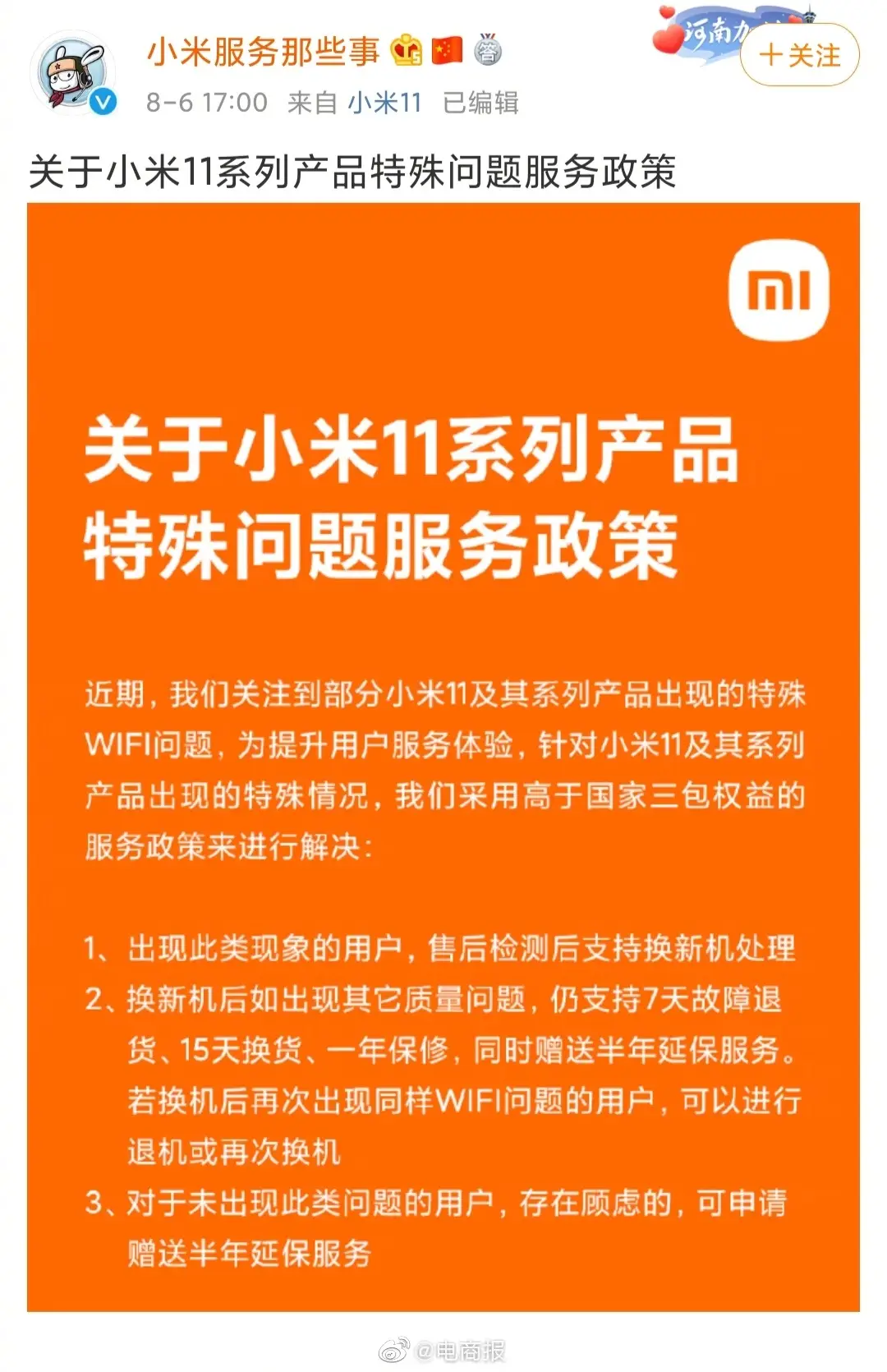 揭示安卓领域中被忽视的优质系统，GooglePixel 与小米 MIUI 谁更胜一筹？  第4张