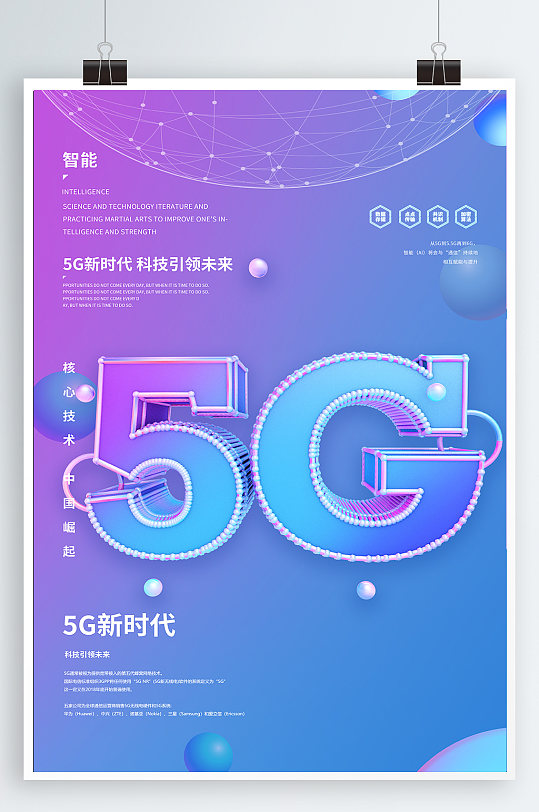 5G 时代，200 克以下轻薄手机的独特魅力与科技创新