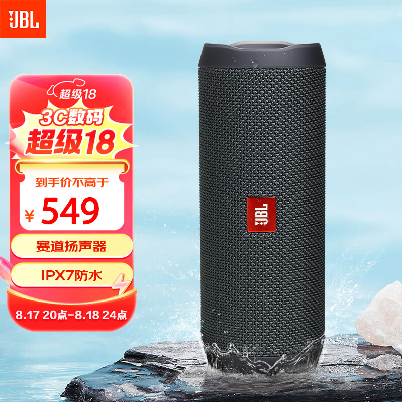 JBL 音箱与吉他的完美结合：提升演奏水平的秘诀  第10张