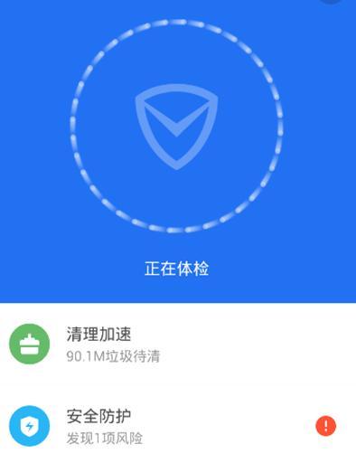 手机运行缓慢怎么办？清理垃圾文件让手机飞起来