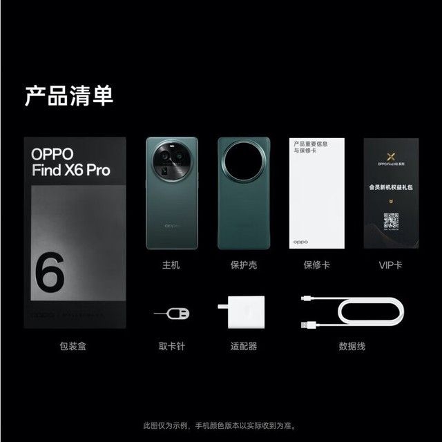 OPPO 5G 产品解析：Find X3 Pro，旗舰中的战斗机，优势究竟在哪？  第5张