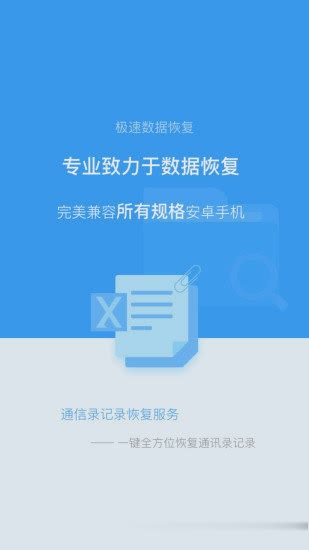 从安卓到苹果，跨界的痛：如何解决系统恢复与数据迁移的难题  第2张