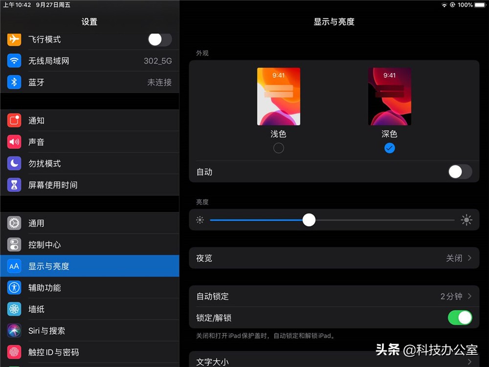 iPad 与音箱连接：开启全新体验，音质提升令人惊喜