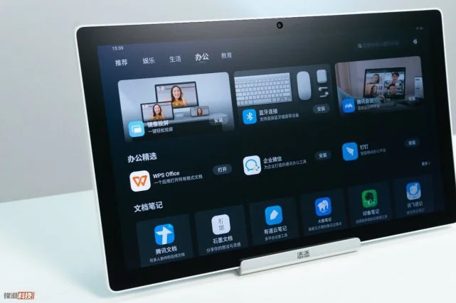 iPad 与音箱连接：开启全新体验，音质提升令人惊喜  第6张