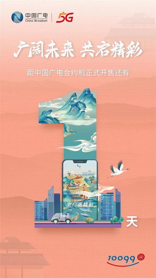 5G 手机价格大跳水！2500 元就能享受高速网络体验，但这些关键因素你不能忽视  第6张