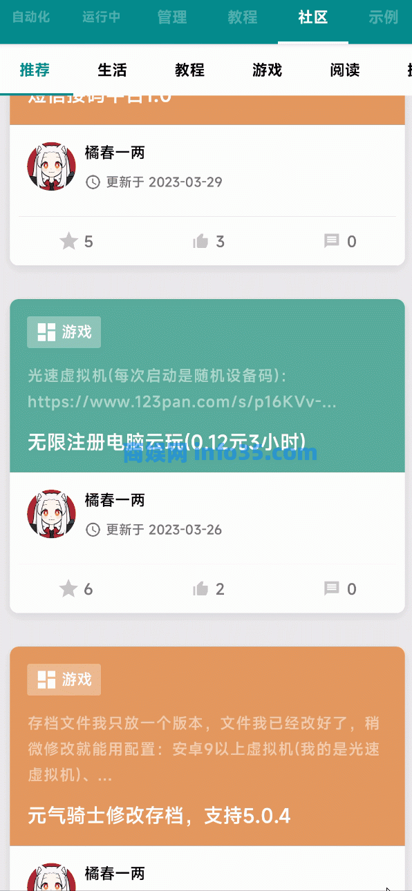 Android 系统升级：期待与恐惧交织，更新背后的故事  第3张