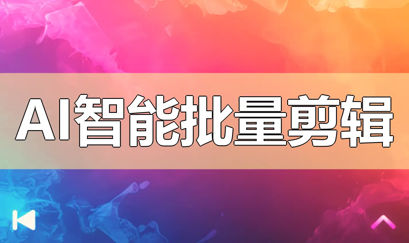 安卓系统剪辑王者素材，让你的视频更具视觉冲击力  第7张