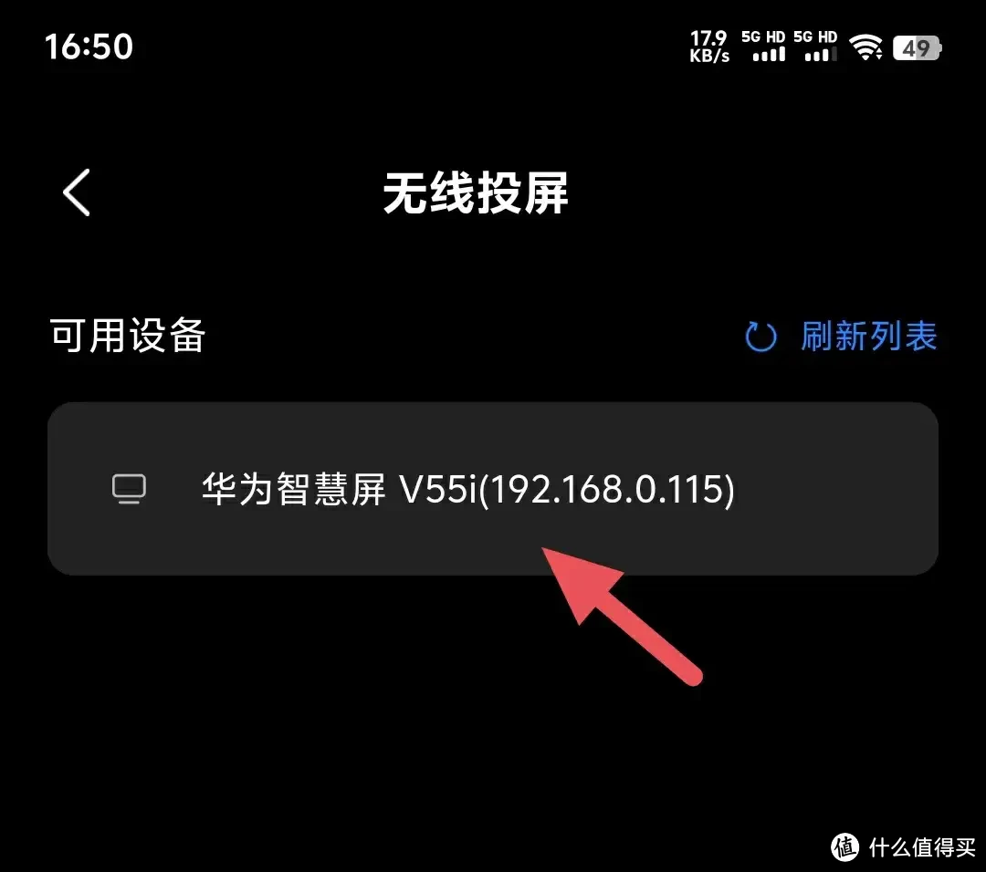 电脑 DLNA 连接音箱：让音乐成为生活的美妙纽带  第8张