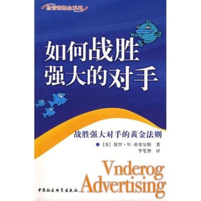 最强外卦系统：功能强大，助你轻松战胜对手，获取方法大揭秘  第4张