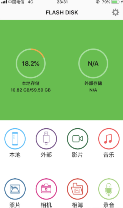 音乐爱好者分享 iPhone 与音响连接问题，探寻问题根源  第1张