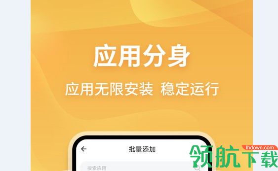 Android 原生系统分身术真的存在吗？应用分身或可替代  第4张