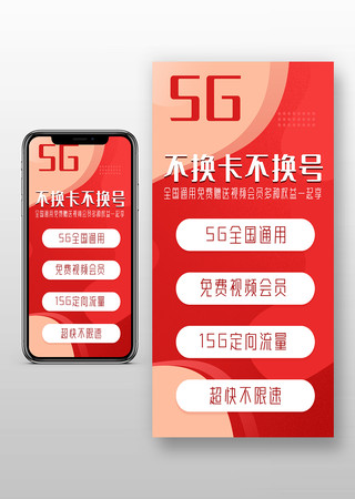 重庆 5G 手机消费券发放，激发市民热情，开启科技新时代  第1张