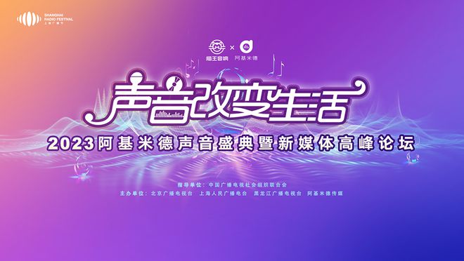 声音的力量：白板与音箱的无缝连接，带来会议气氛的焕然一新  第10张