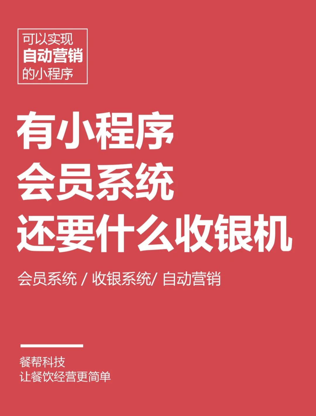 安卓系统小程序功能实用却常被忽视，如何找到并使用？  第4张